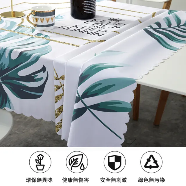 【MY LIFE 漫遊生活】輕時尚PVC防汙塗層長桌巾-137*180CM(台布 餐桌巾)