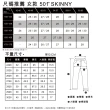 【LEVIS 官方旗艦】女款 501 Skinny高腰排釦窄管牛仔長褲 / 微磨損細節X撕邊褲管 熱賣單品 29502-0247