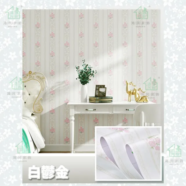【鴻民壁紙】韓式清心自黏PVC壁紙 牆紙 防水抗污 壁貼(防水 抗污 免膠)