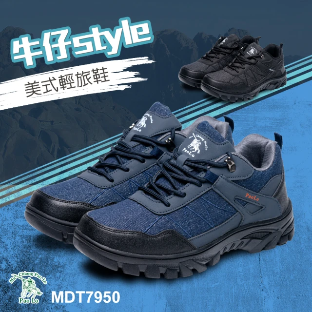 SKECHERS 男 健走系列 GO WALK DISTAN