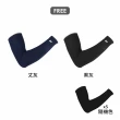 【MarCella 瑪榭】5雙組-MIT吸濕排汗速乾透氣機能袖套(防曬/抗UV/舒適乾爽)