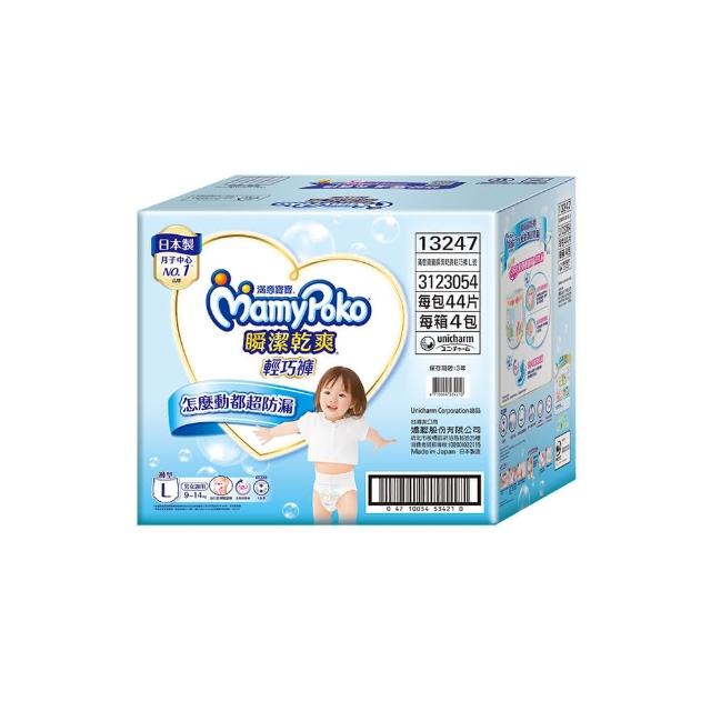 【滿意寶寶】瞬潔乾爽輕巧褲L-XXL 天天搶限定 