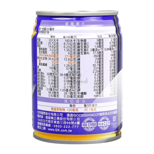 【維維樂 佳倍優】佳倍優褐速康褐藻醣膠配方X1箱+2瓶(237ml*24瓶/箱)