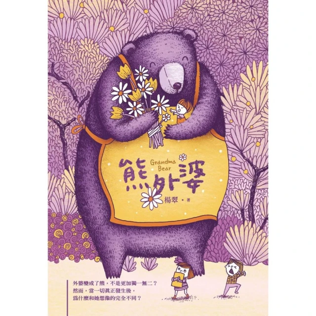 這不是我的家優惠推薦