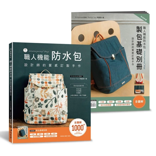 Cotton friend手作誌.65優惠推薦