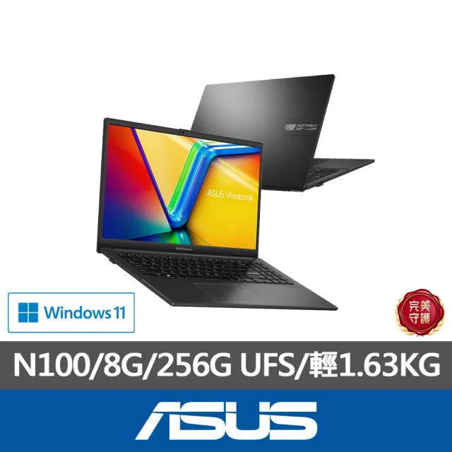 【ASUS】Office2021組★15.6吋四核心8G輕薄筆電(Vivobook Go15 E1504GA/N100/8G/256G UFS/W11)