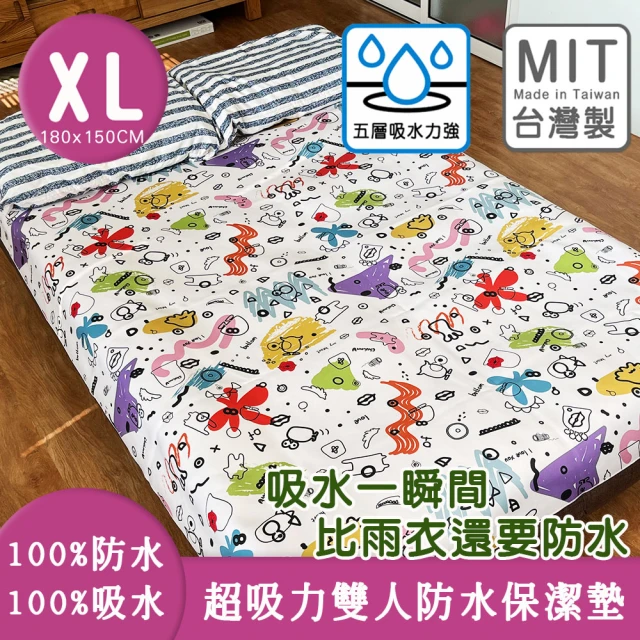 Mibobebe 透氣舒適棉3D排汗嬰兒床墊 床邊床床墊(會
