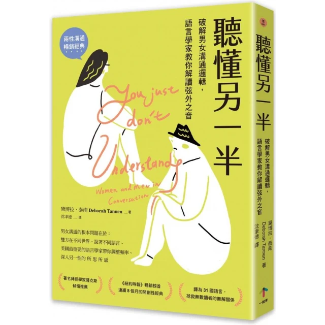 你會用最好的自己，去迎接最好的幸福優惠推薦