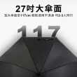 【雨傘王】BigRed 大黃蜂傘 27吋抗風大傘面 三人撐傘不怕濕(終身免費維修)