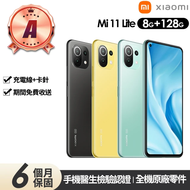 小米小米 A級福利品 Mi 11 Lite 5G 6.55吋(8G/128G)