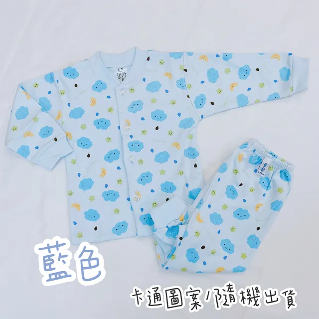 【Oluna 歐露娜】童馨 中厚棉 全開扣長袖套裝(寶寶睡衣 幼童睡衣 寶寶長袖 幼童長袖)