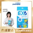 【中化健康生技】高濃度乳鐵蛋白｜乳鐵多益EX6 90錠(日本雙專利寶寶益生菌KT11/防禦蛋白協同防護/黃金保護)