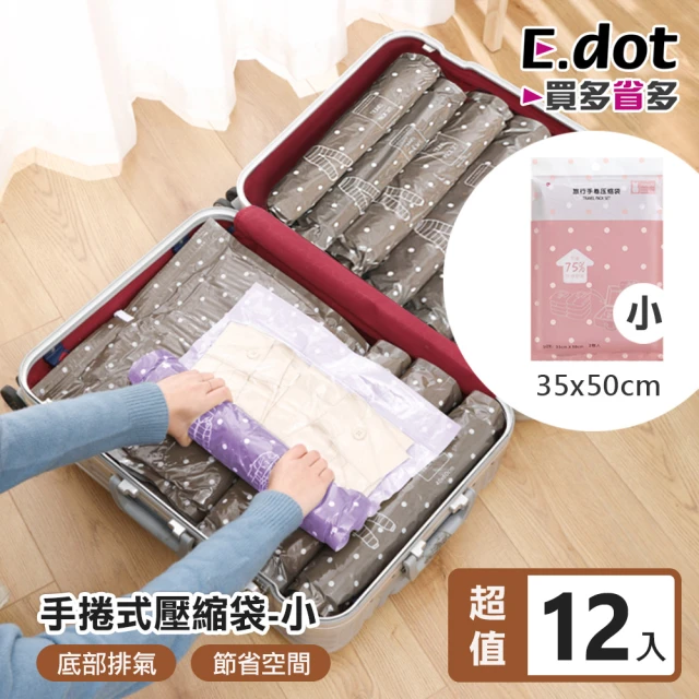 E.dot 12入組 手捲式真空壓縮袋(小號)