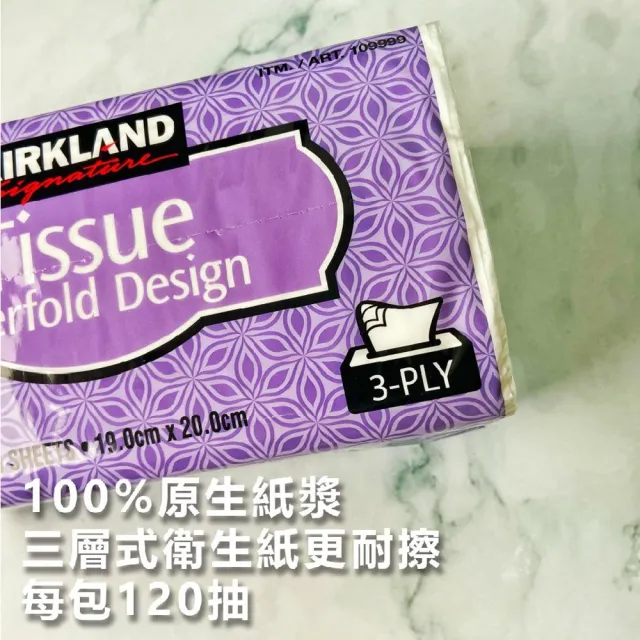 【Kirkland Signature 科克蘭】三層抽取式衛生紙(120抽x24包)