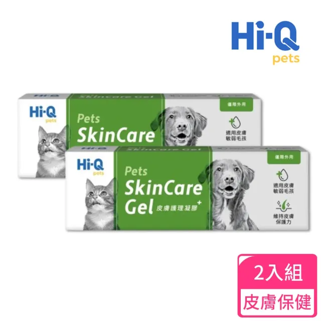 【Hi-Q Pets】皮膚護理凝膠SkinCareGel 15g(毛孩皮膚健康對策 皮膚凝膠 中華海洋)