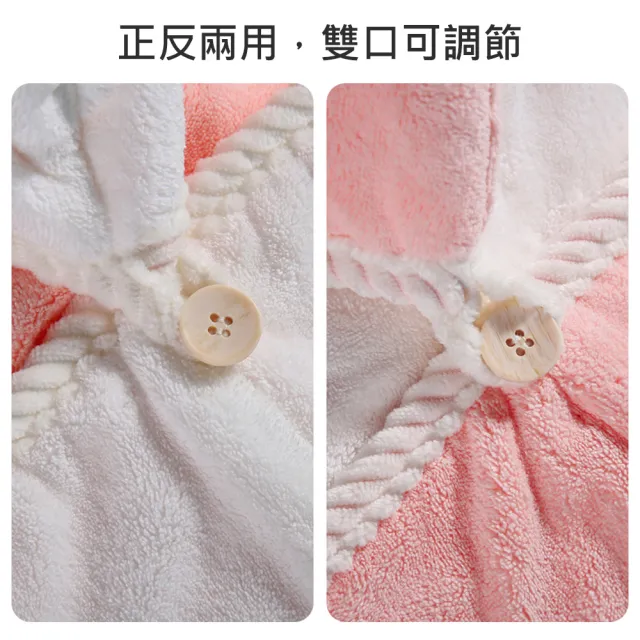 【KOKOYI】日式雙色兩用超強加厚吸水纖維速乾快乾頭巾(乾髮帽 浴帽 包髮巾 擦髮)