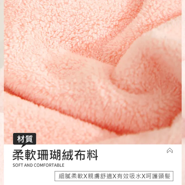 【KOKOYI】日式雙色兩用超強加厚吸水纖維速乾快乾頭巾(乾髮帽 浴帽 包髮巾 擦髮)