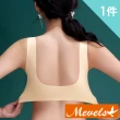 【Mevels 瑪薇絲】1件組 簡約托提無痕乳膠棉無鋼圈內衣(款式顏色隨機)