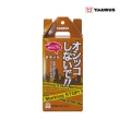 【TAURUS】金牛座-消除糞尿味包 耐雨型個別包裝 200g(TD173035)