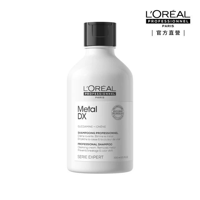 L’OREAL 巴黎萊雅PRO 絲漾博吸金喚彩洗髮精 300ml