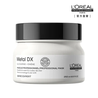 【L’OREAL 巴黎萊雅PRO】絲漾博吸金喚彩髮膜 250ml(瞬順髮膜)