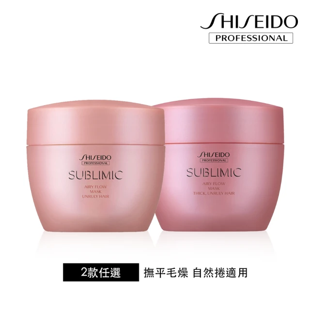 【SHISEIDO PROFESSIONAL 資生堂專業美髮】輕縈柔波修護髮膜200g(效期：2025/03/17)