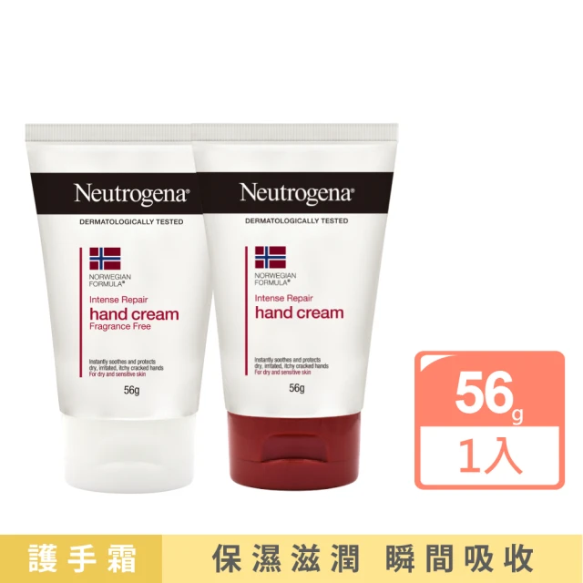 【Neutrogena露得清】護手霜-深層滋潤配方56g(無香/有香)