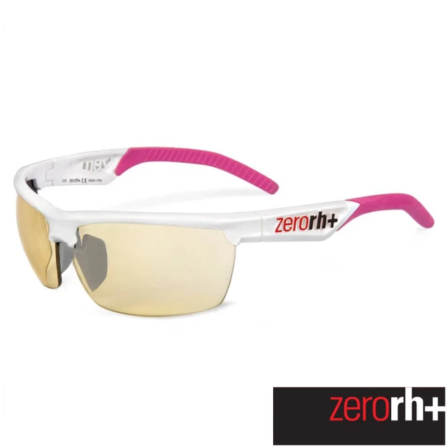 【ZeroRH+】義大利RADIUS系列安全防爆變色運動太陽眼鏡(粉紅 RH731_10)