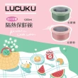 【LUCUKU】304內膽超大容量雙層隔熱保鮮碗(1200ml)