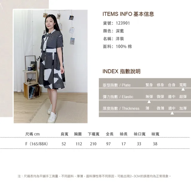 【Hana Mokuba】花木馬日系女裝幾何條紋襯衫式休閒洋裝(洋裝)