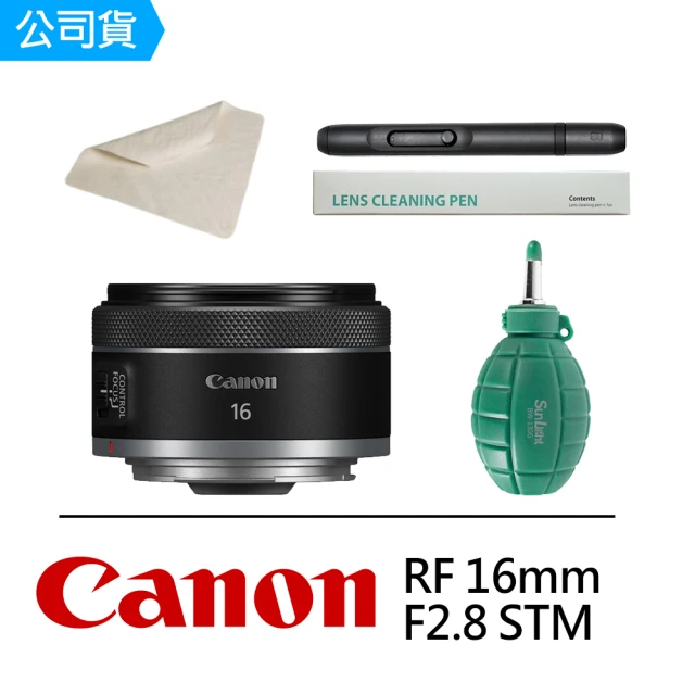 Canon RF35mm f/1.8 MACRO IS ST