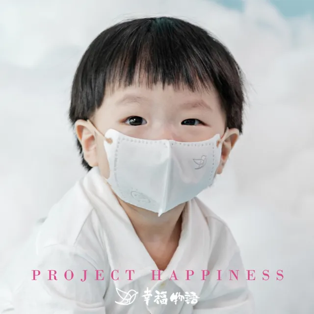 【Injoyyi 幸福物語】幼幼系列 究極の3D立體醫療口罩10片/盒-4色任選(1-4歲幼兒適用)