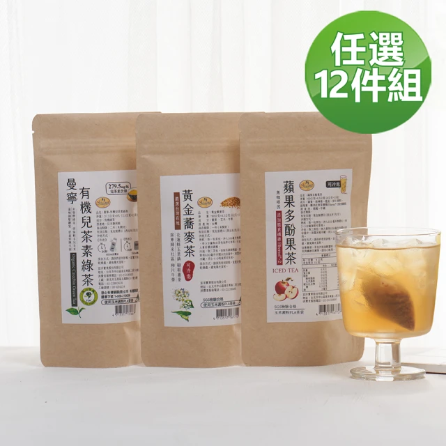 OHBOX 天然經典 綜合花果茶(嘗鮮組加價購 12入/包)