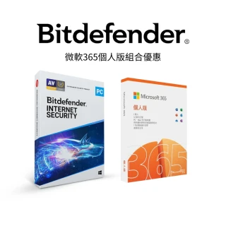 BitdefenderBitdefender必特 微軟m365超值組 1台18個月Internet Security 網路安全繁中版(PC Windows防毒專用)