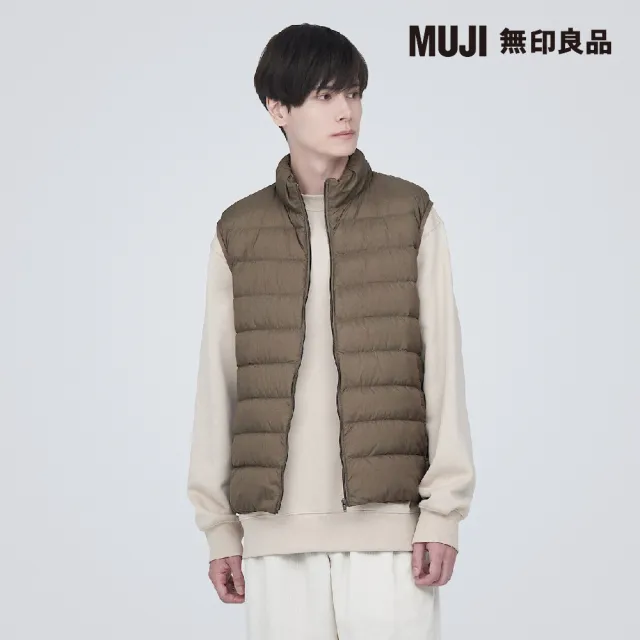 【MUJI 無印良品】男輕量羽絨抗靜電內裏立領背心(共4色)