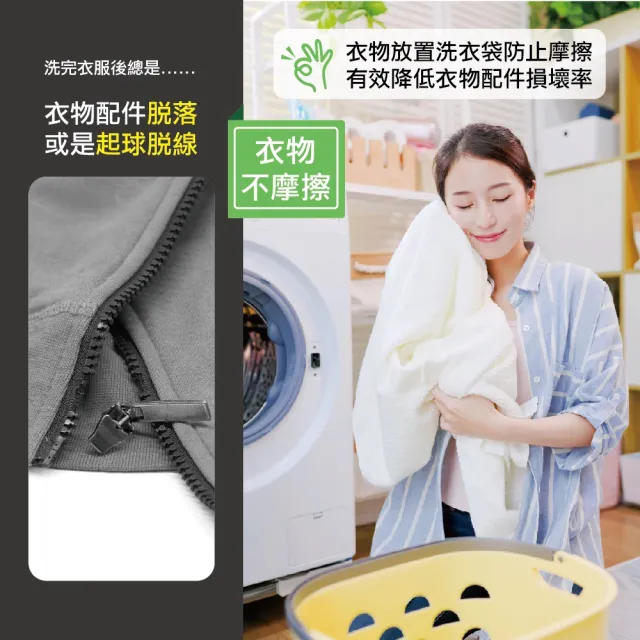 【MINONO 米諾諾】無染洗衣袋特大110x90cm(原色淨白無印無染 床單被單被子棉被方型大洗衣袋  DF-02)