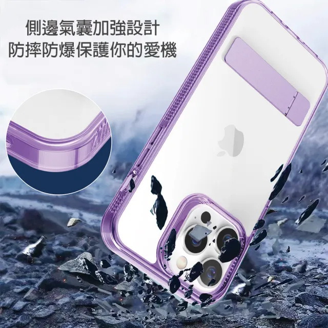 【HongXin】iPhone 15 Pro Max 6.7吋 隱形金屬支架手機殼