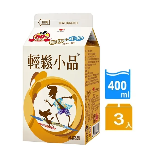 【統一】輕鬆小品-咖啡牛奶400mlx3入