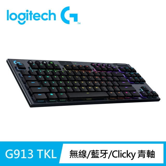 Logitech G G913 TKL 無線 80%機械式電競鍵盤(青軸)