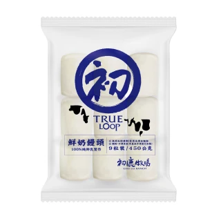 【初鹿牧場】9入鮮奶饅頭*12袋/箱