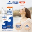 【Sterimar】舒德爾瑪海水洗鼻器 鼻塞型 4瓶(100ml/瓶)