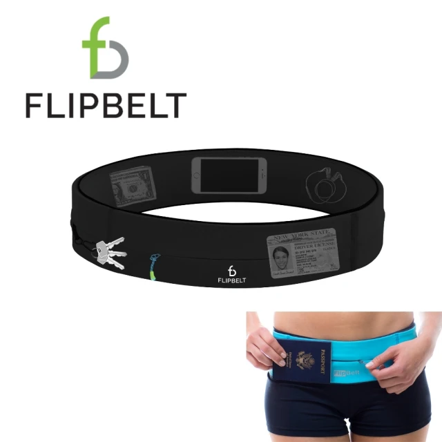【FlipBelt 飛力跑】運動收納腰帶＿拉鍊款(路跑腰包)