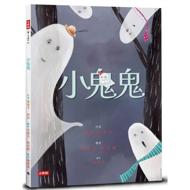 小石頭好評推薦