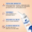 【Sterimar】舒德爾瑪海水洗鼻器 鼻塞型(100ml)