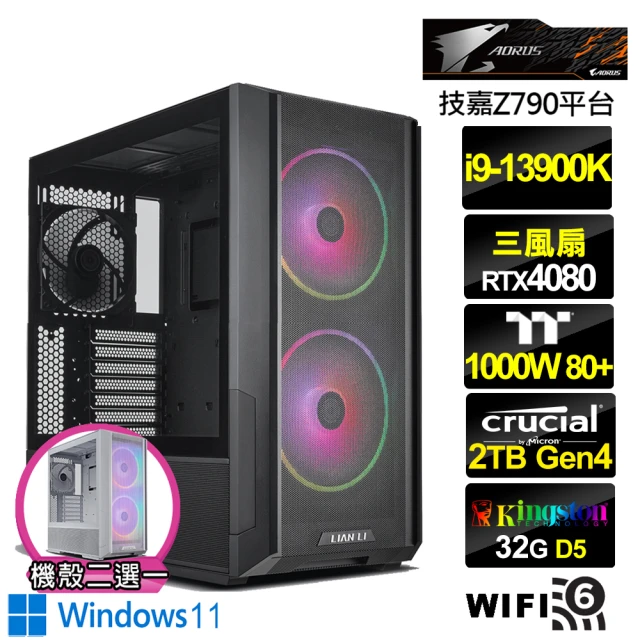 技嘉平台技嘉平台 i9廿四核心GeForce RTX 4080 Win11{電馭先鋒W}水冷電競機(i9-13900K/Z790/32G/2TB)