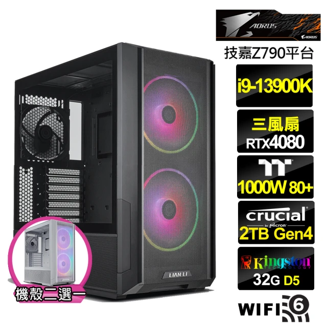 技嘉平台 i9廿四核心GeForce RTX 4080{電馭