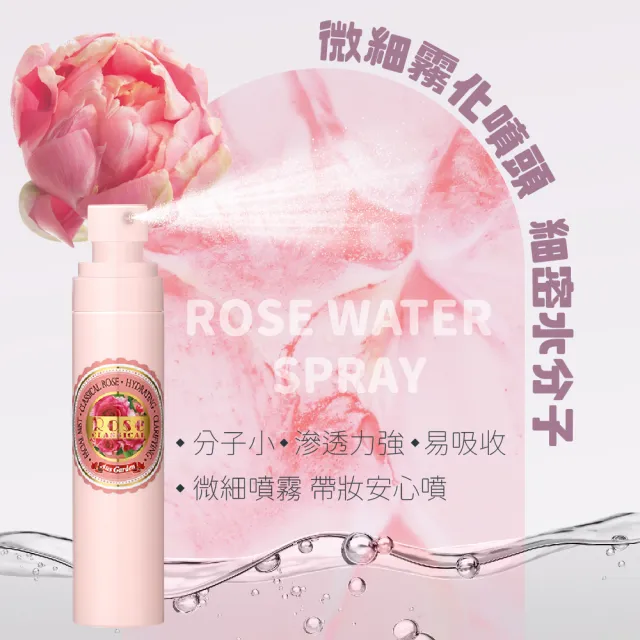 【Ausgarden 澳維花園】玫瑰純露花水 100mlX3(純露花水賦活保濕)禮物/禮盒/