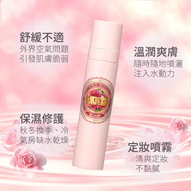 【Ausgarden 澳維花園】玫瑰純露花水 100mlX3(純露花水賦活保濕)禮物/禮盒/