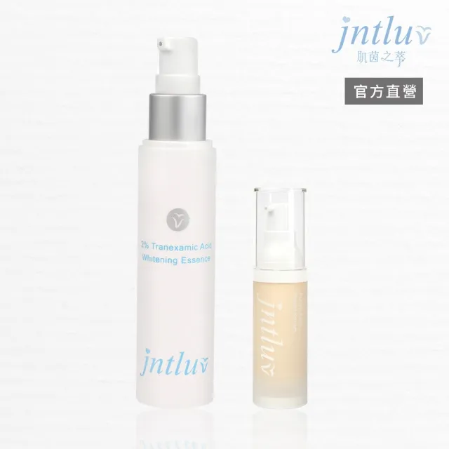 【Jntluv 肌茵之萃】傳明酸2%美白淡疤抗痘組(50ml＋30ml)