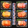 【海肉管家】韓國八色烤肉盤(1盒_450g/盒)